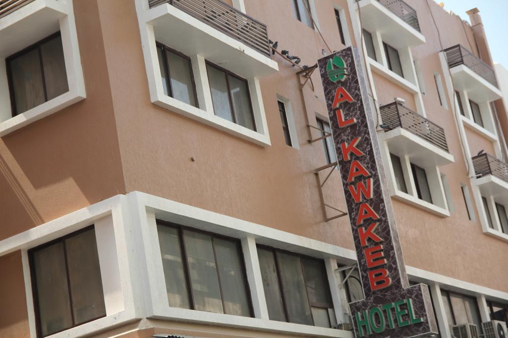 Al Kawakeeb Hotel By Gemstones Dubai Bagian luar foto