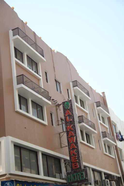 Al Kawakeeb Hotel By Gemstones Dubai Bagian luar foto